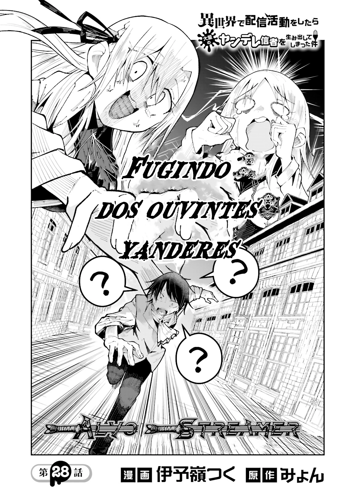 Isekai de Haishin Katsudou wo Shitara Tairyou no Yandere Shinja wo Umidashite Shimatta Ken capitulo 28 pagina 2