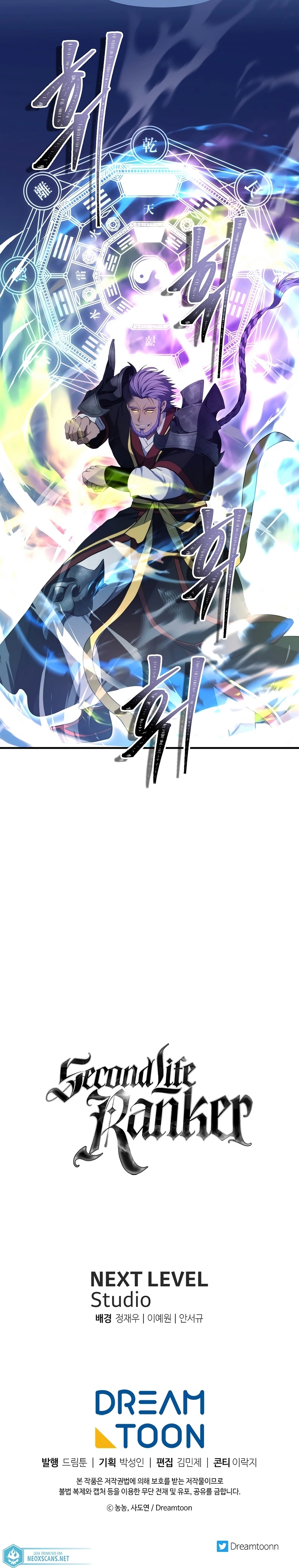 A Segunda Vida do Ranker capitulo 153 pagina 27