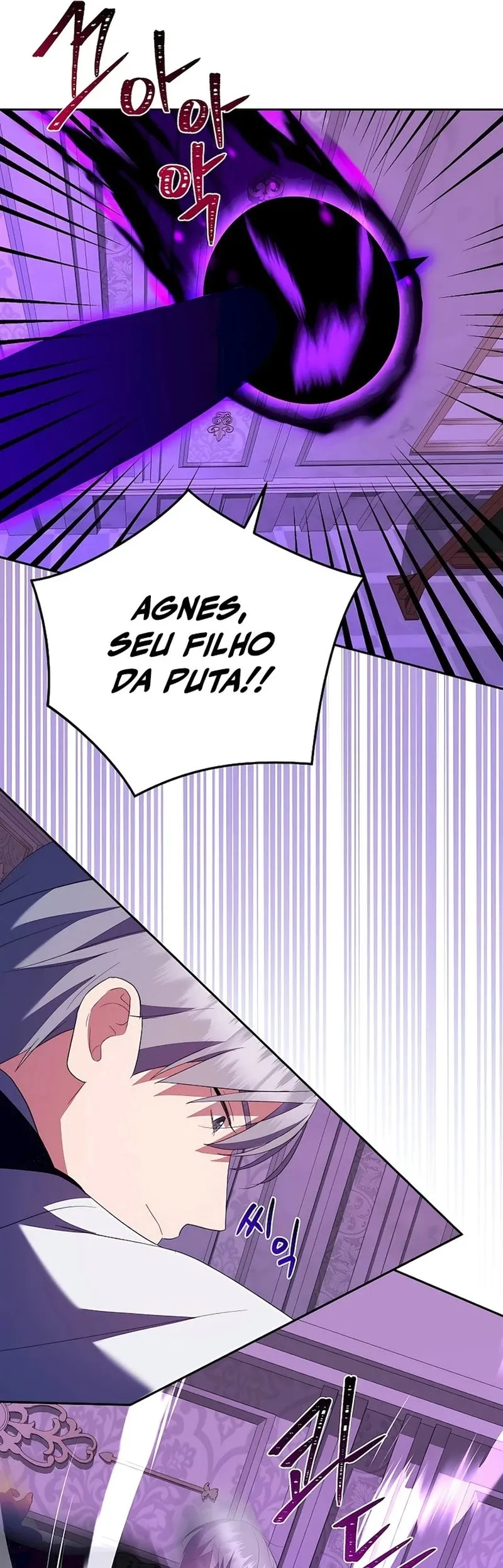 Eu Me Tornei o PrÃ­ncipe Mais Novo da Novel capitulo 42 pagina 13