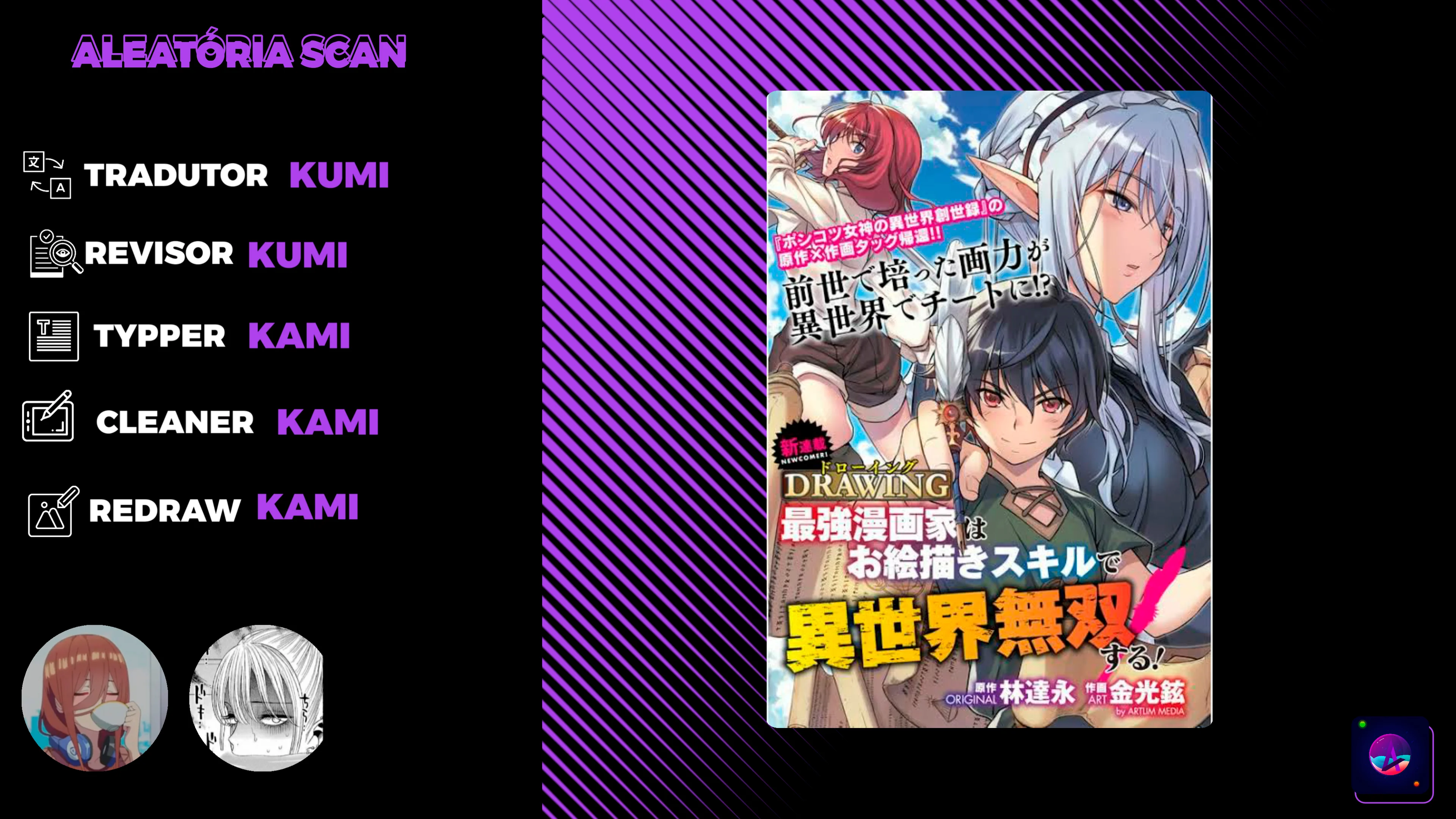 O Mangaka Mais Poderoso do Mundo Desenha seu Caminho para o Isekai! capitulo 1.1 pagina 1