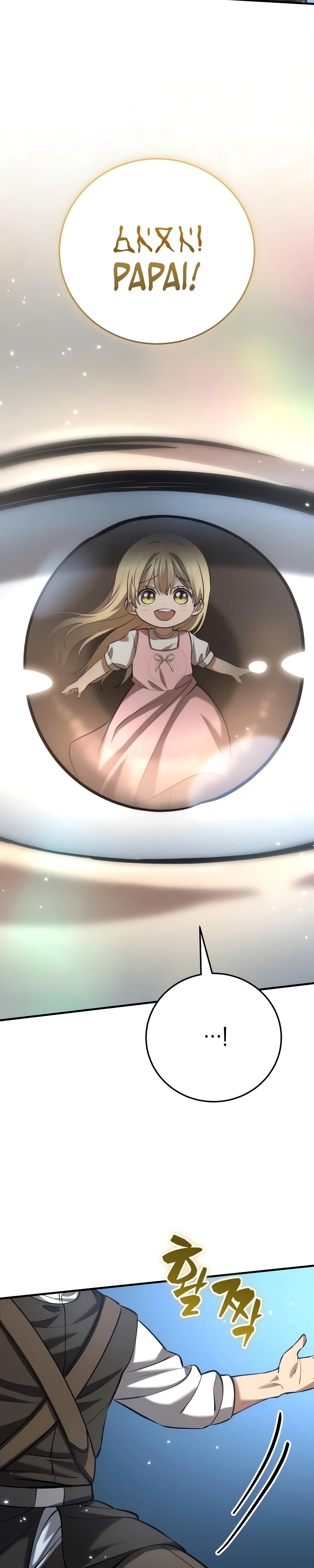 Eu Me Tornei Um Homem Casado Em Outro Mundo capitulo 11 pagina 25