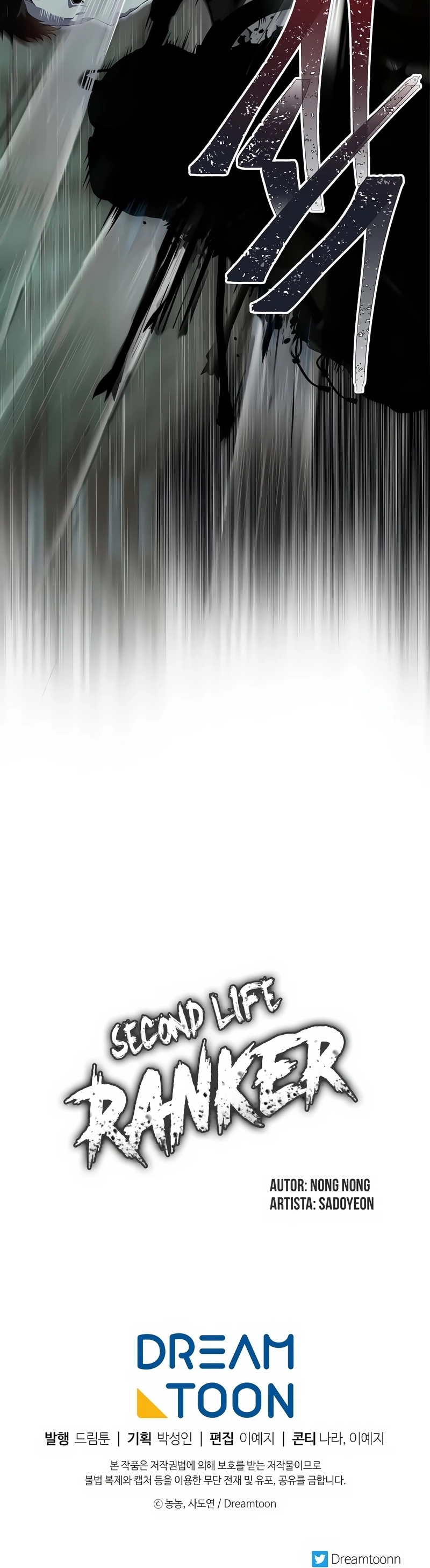 A Segunda Vida do Ranker capitulo 2 pagina 24