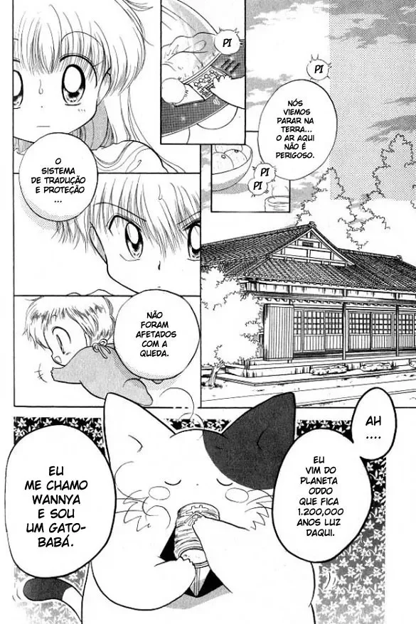 Daa! Daa! Daa! capitulo 2 pagina 12