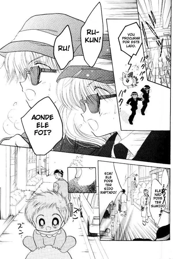 Daa! Daa! Daa! capitulo 2 pagina 25