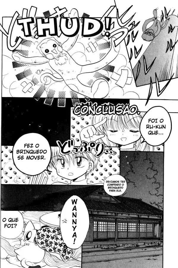 Daa! Daa! Daa! capitulo 2 pagina 32