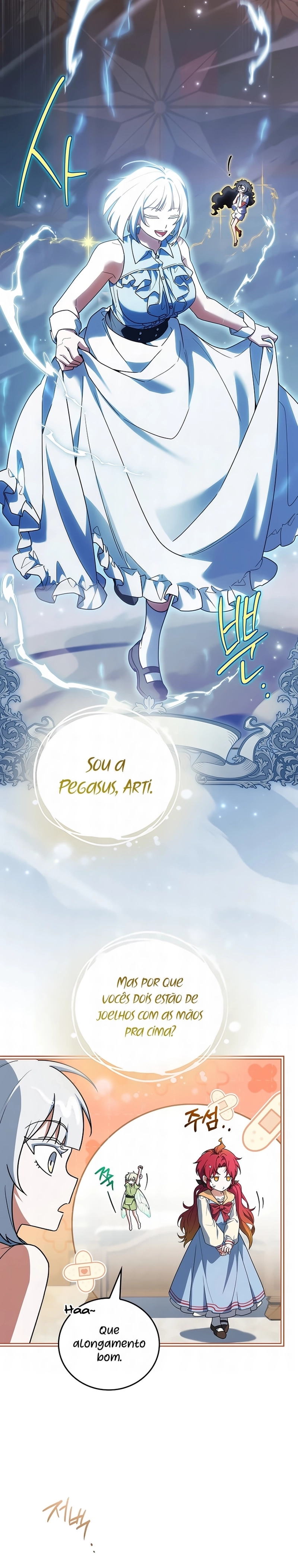 O Herói Lendário é um Aluno Com Honras da Academia capitulo 96 pagina 3