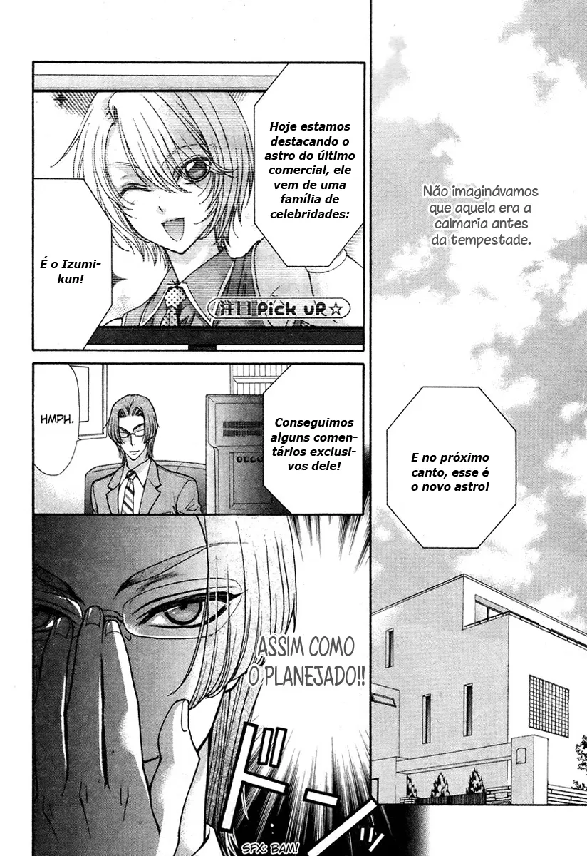 Love Stage!! capitulo 17 pagina 14