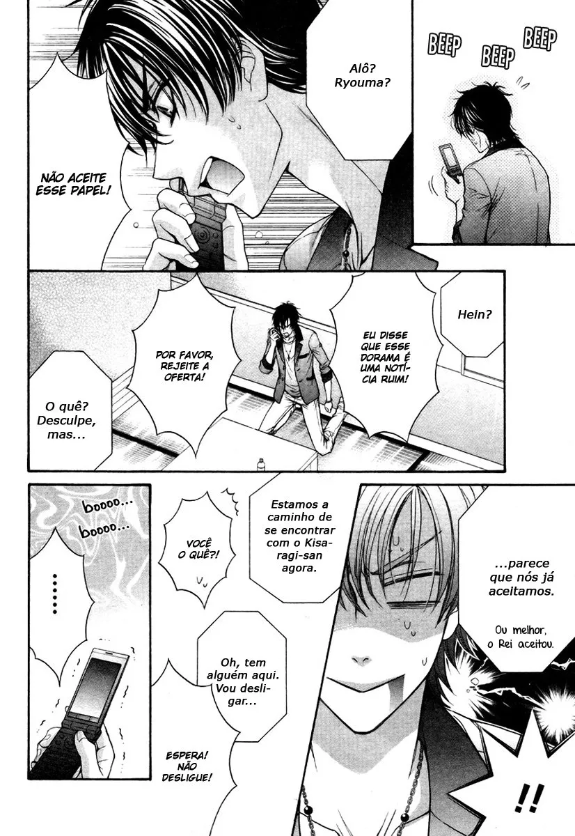 Love Stage!! capitulo 17 pagina 26