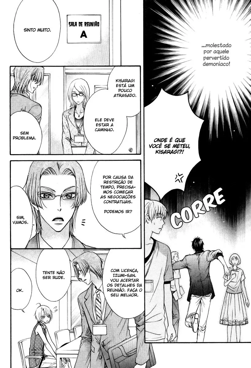 Love Stage!! capitulo 17 pagina 28