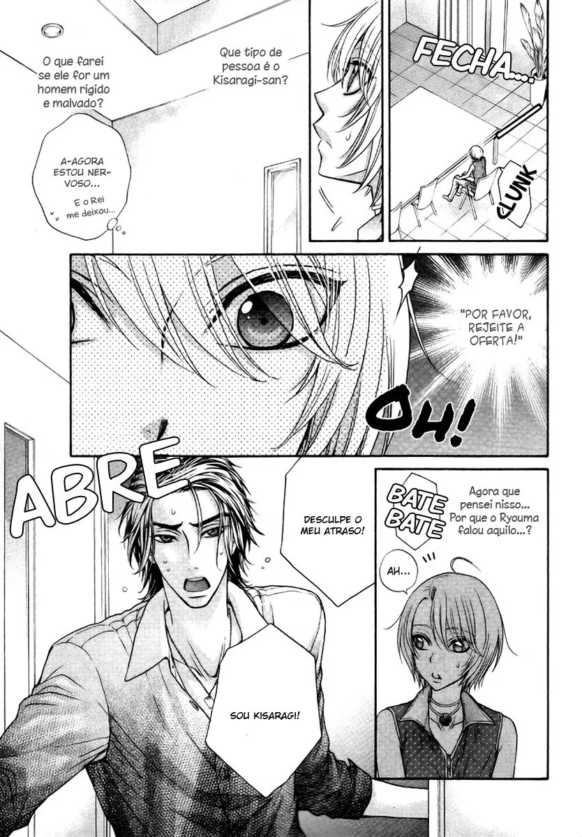Love Stage!! capitulo 17 pagina 29