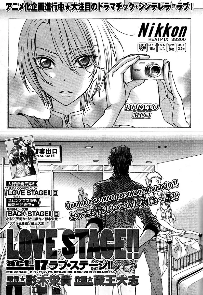 Love Stage!! capitulo 17 pagina 5