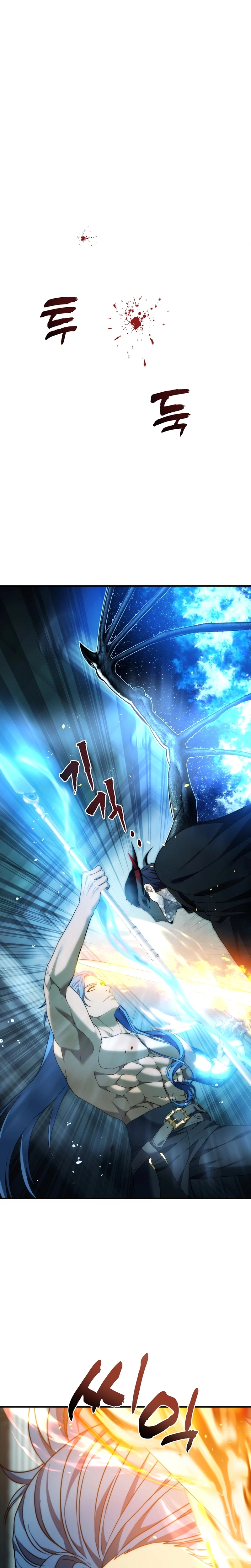 A Segunda Vida do Ranker capitulo 191 pagina 17
