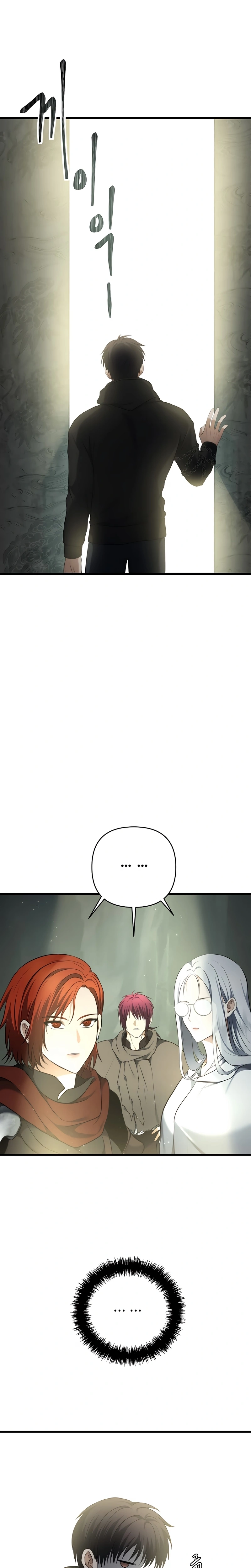 A Segunda Vida do Ranker capitulo 114 pagina 27