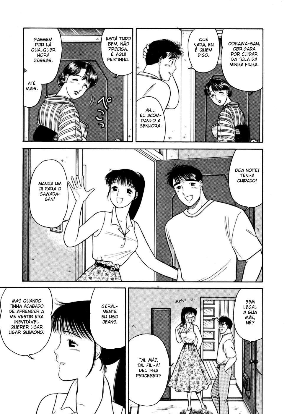 Daisuki capitulo 6 pagina 14