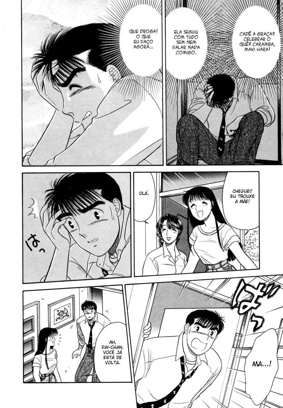 Daisuki capitulo 6 pagina 21