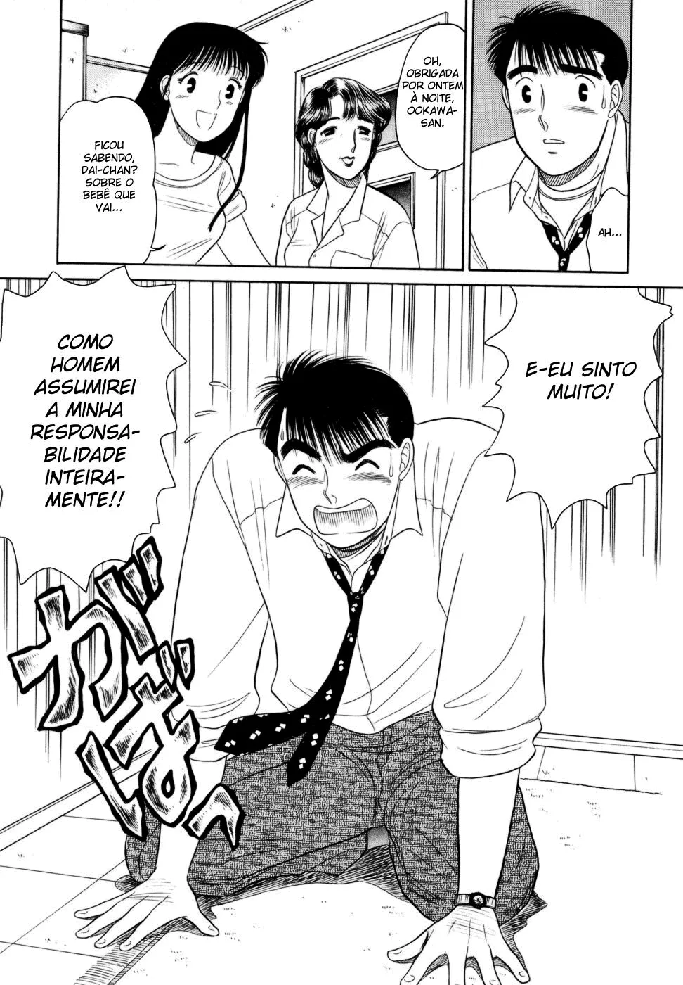 Daisuki capitulo 6 pagina 22