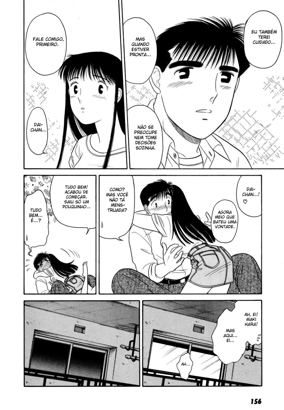 Daisuki capitulo 6 pagina 31