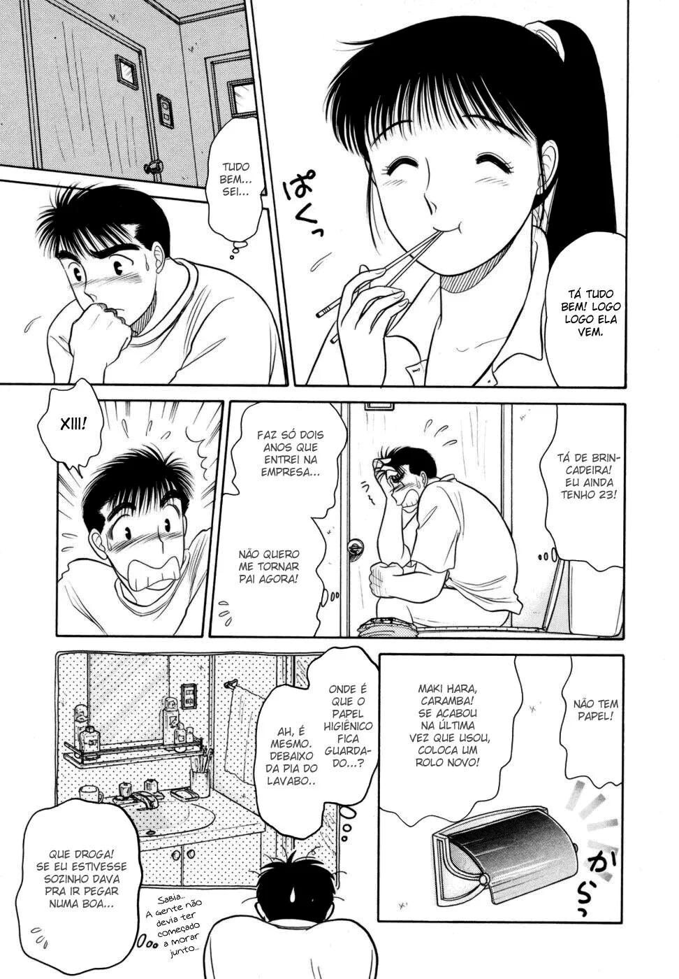 Daisuki capitulo 6 pagina 4