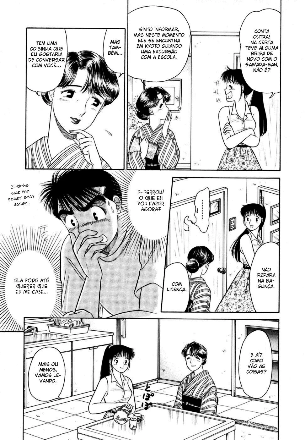 Daisuki capitulo 6 pagina 6