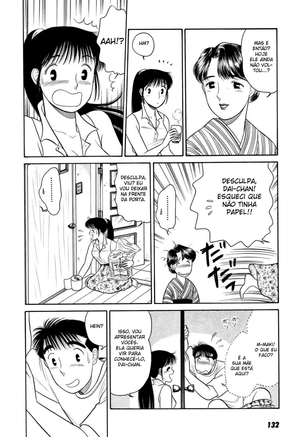 Daisuki capitulo 6 pagina 7
