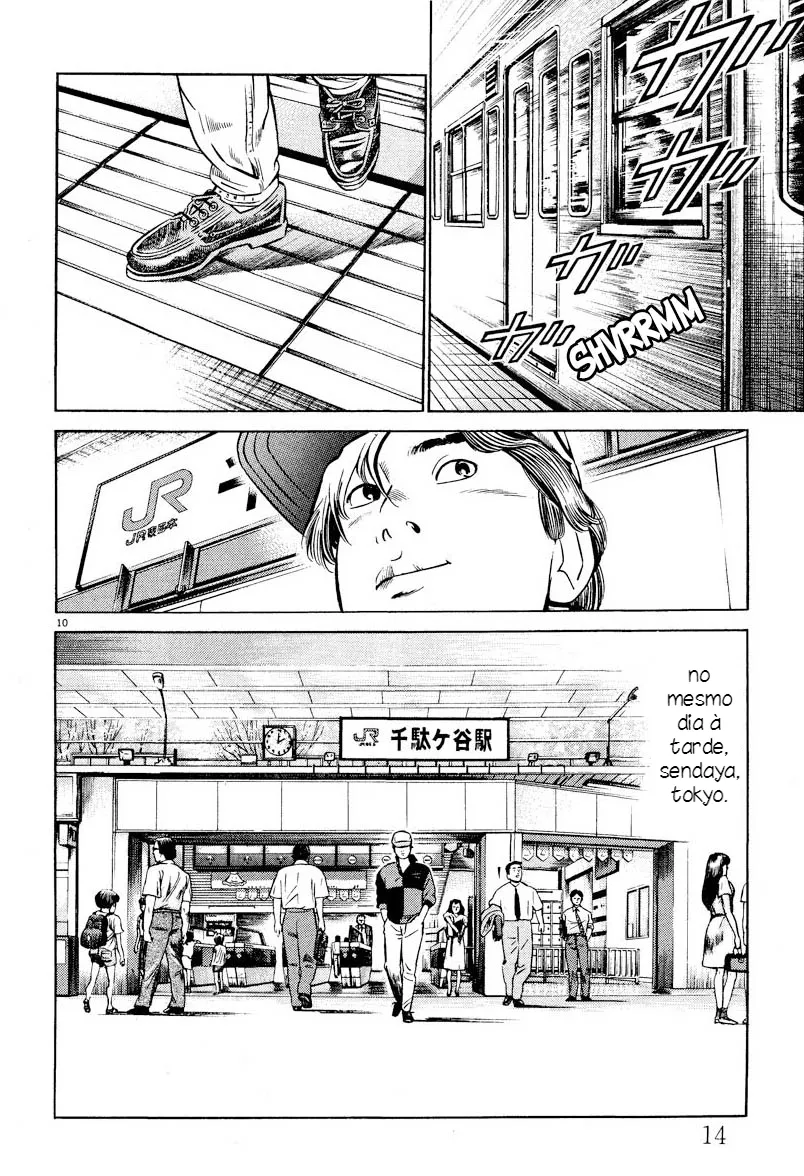 O Cavaleiro da Noite capitulo 1 pagina 12