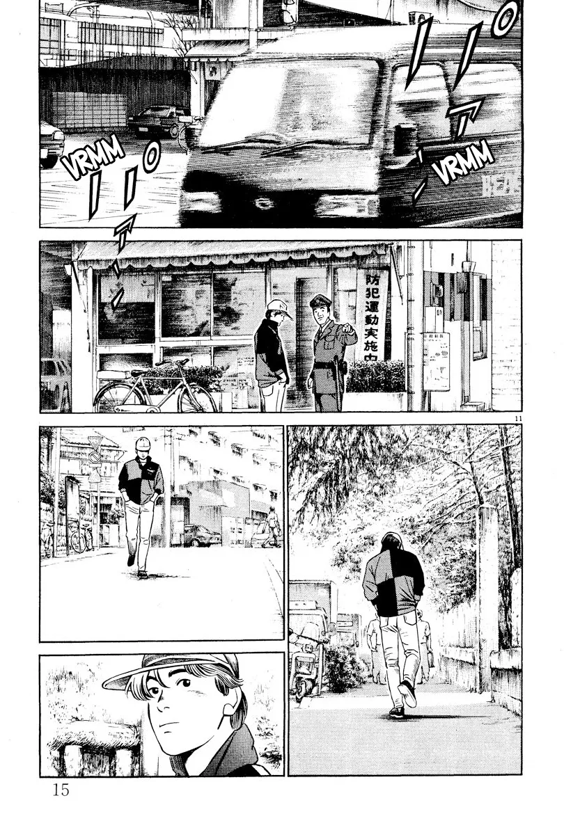 O Cavaleiro da Noite capitulo 1 pagina 13