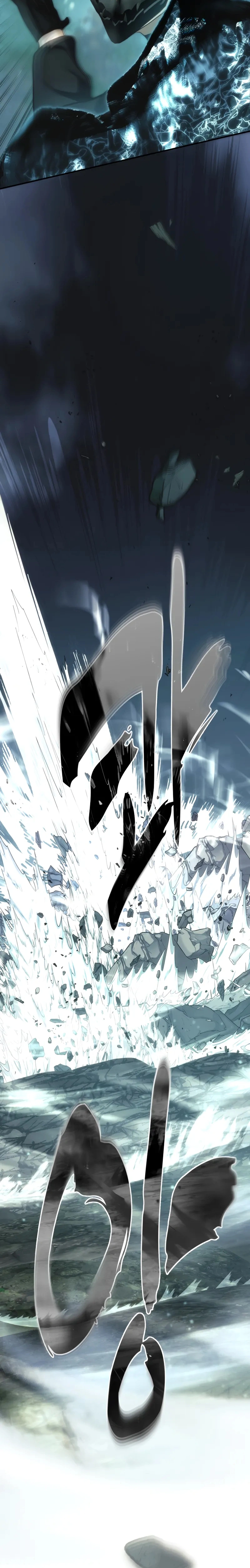 A Segunda Vida do Ranker capitulo 203 pagina 12