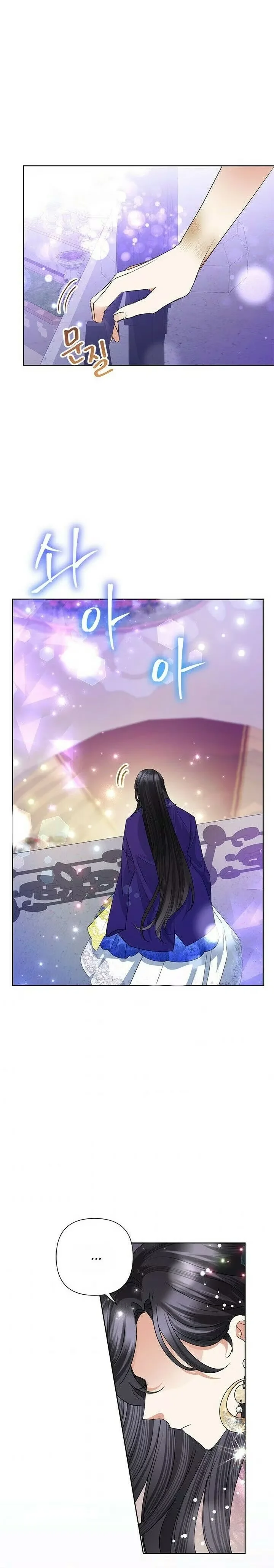 A VilÃ£ Tem Divertimento Hoje capitulo 30 pagina 23
