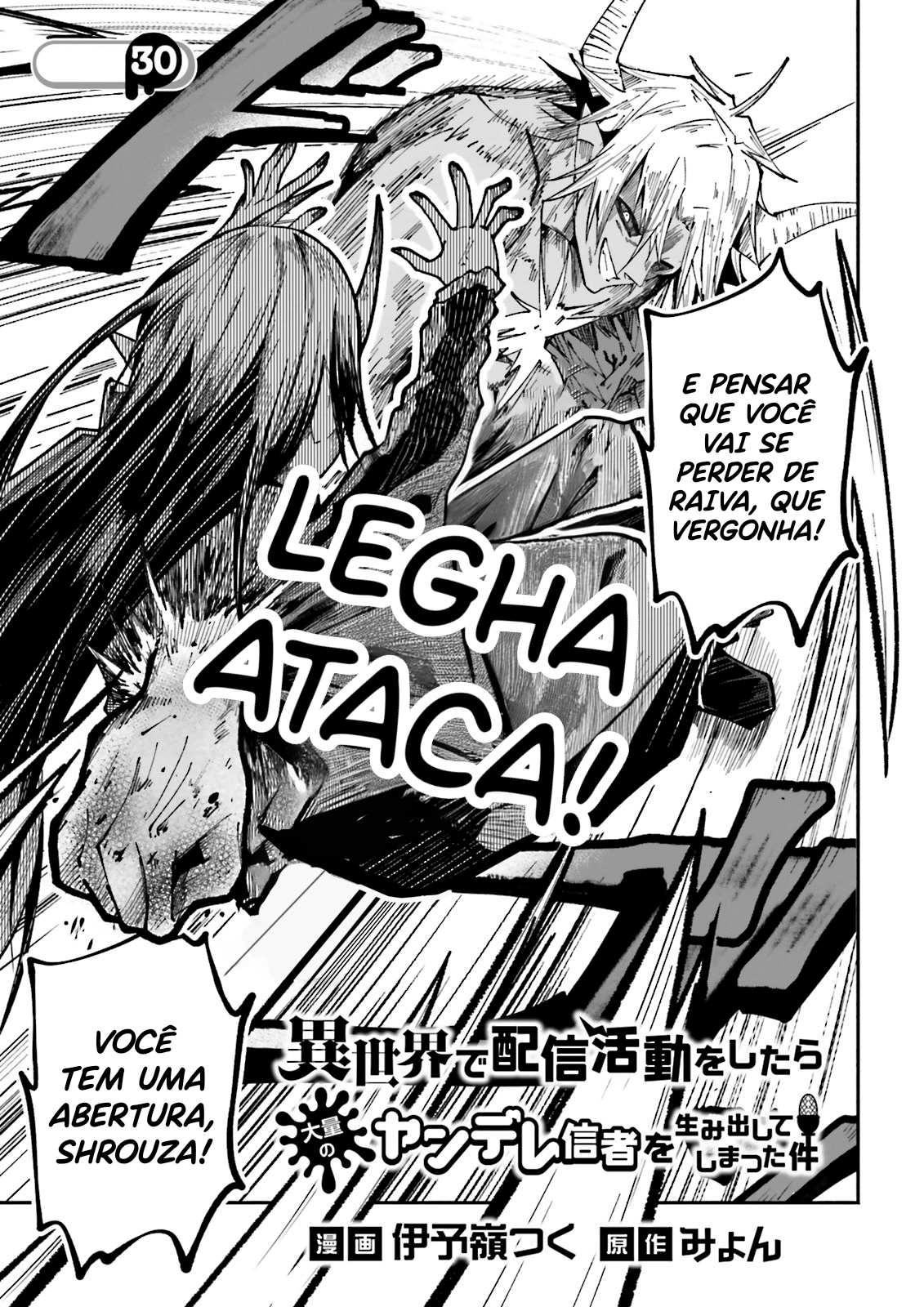 Isekai de Haishin Katsudou wo Shitara Tairyou no Yandere Shinja wo Umidashite Shimatta Ken capitulo 30 pagina 2