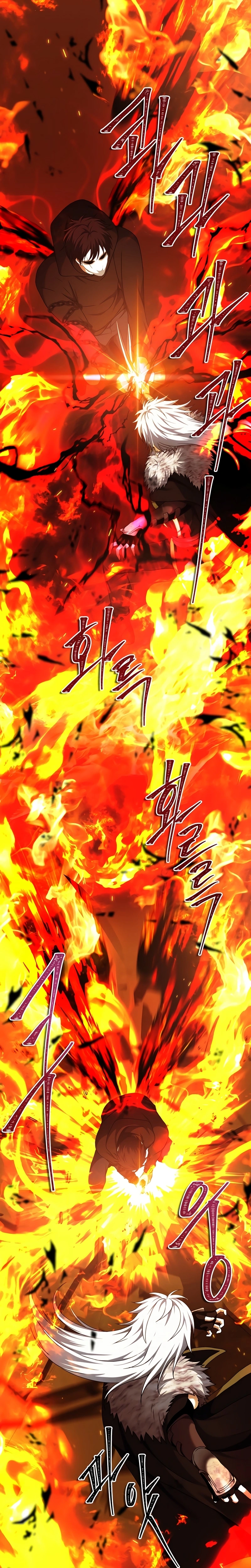 A Segunda Vida do Ranker capitulo 107 pagina 9