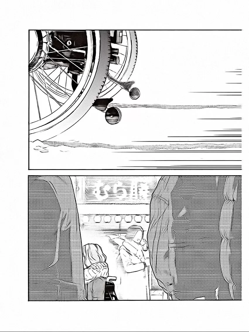 JoseÃ©, o Tigre e os Peixes capitulo 10 pagina 20