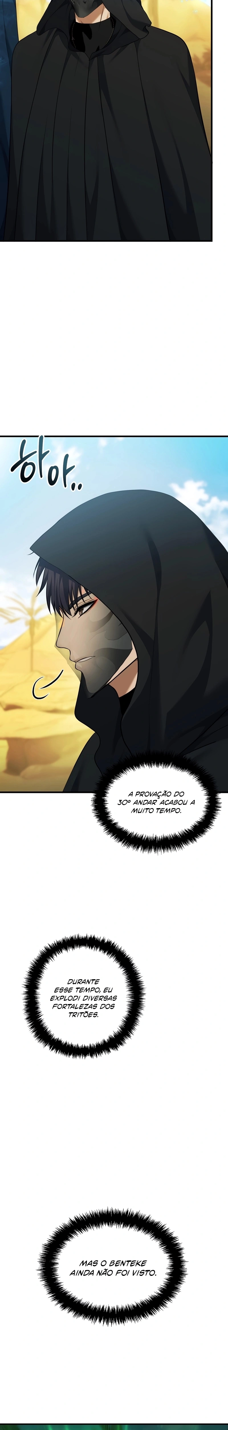 A Segunda Vida do Ranker capitulo 186 pagina 15