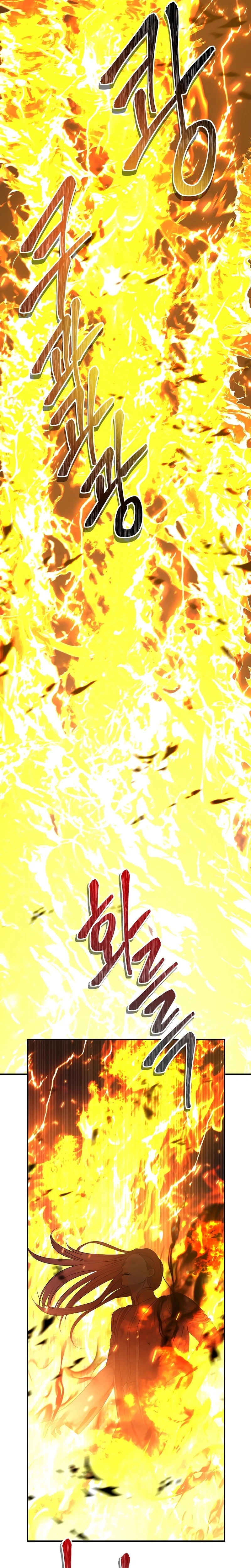 A Segunda Vida do Ranker capitulo 126 pagina 1