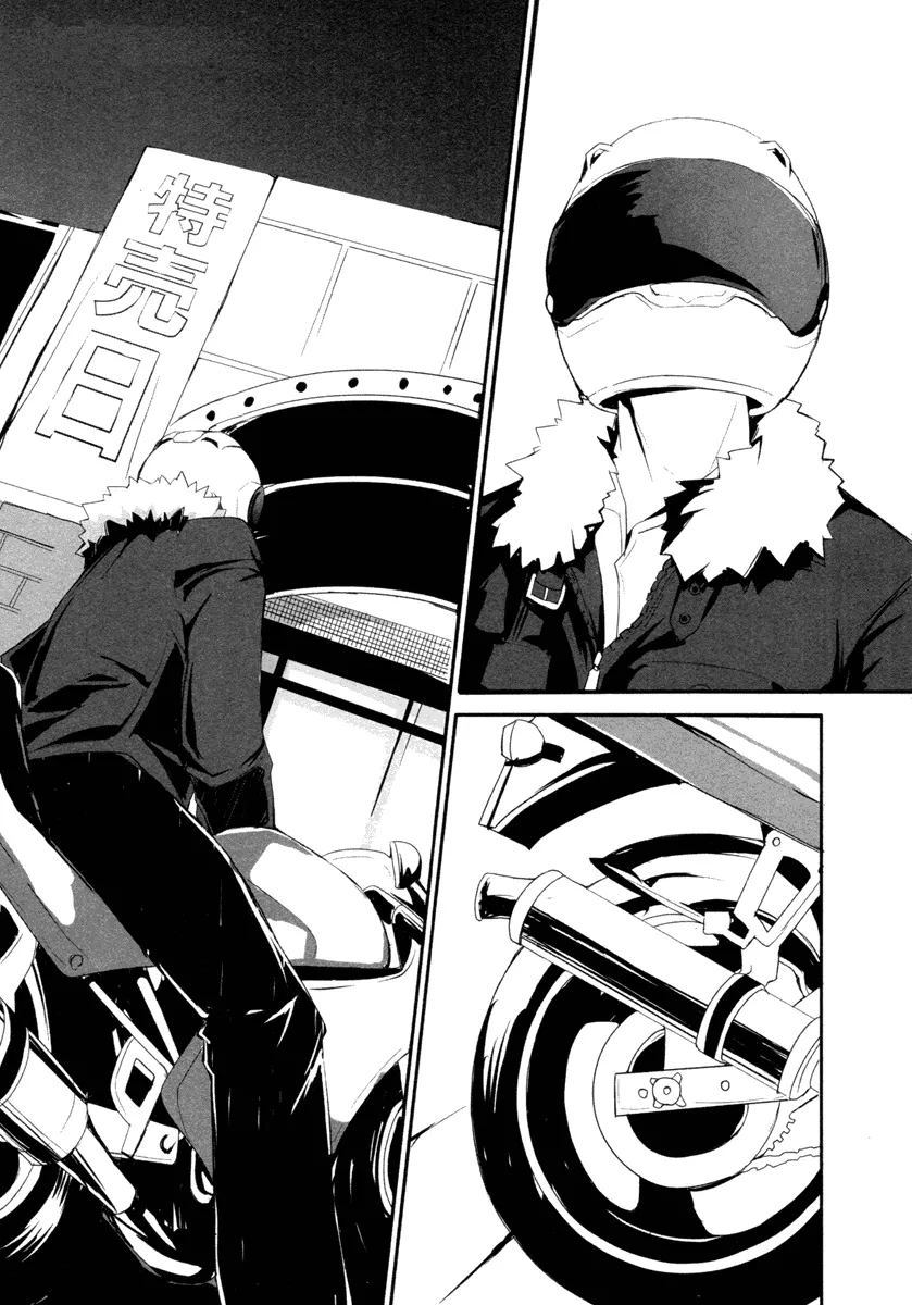 Ben-to Zero: O Caminho da Bruxa capitulo 2 pagina 1