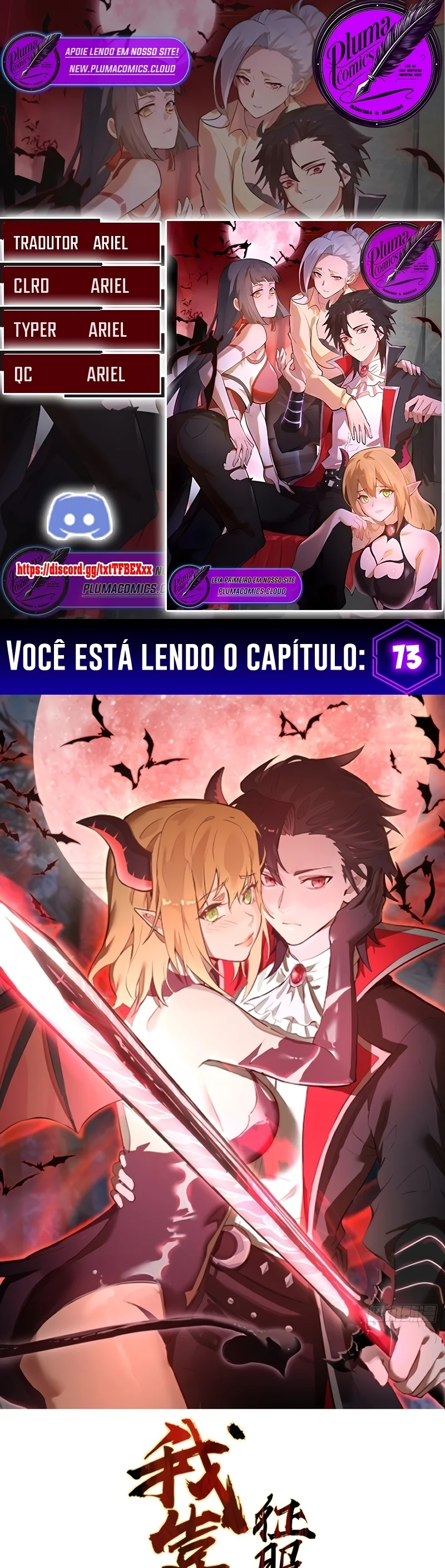 Eu Confio no Meu HarÃ©m para Conquistar o Mundo capitulo 73 pagina 1