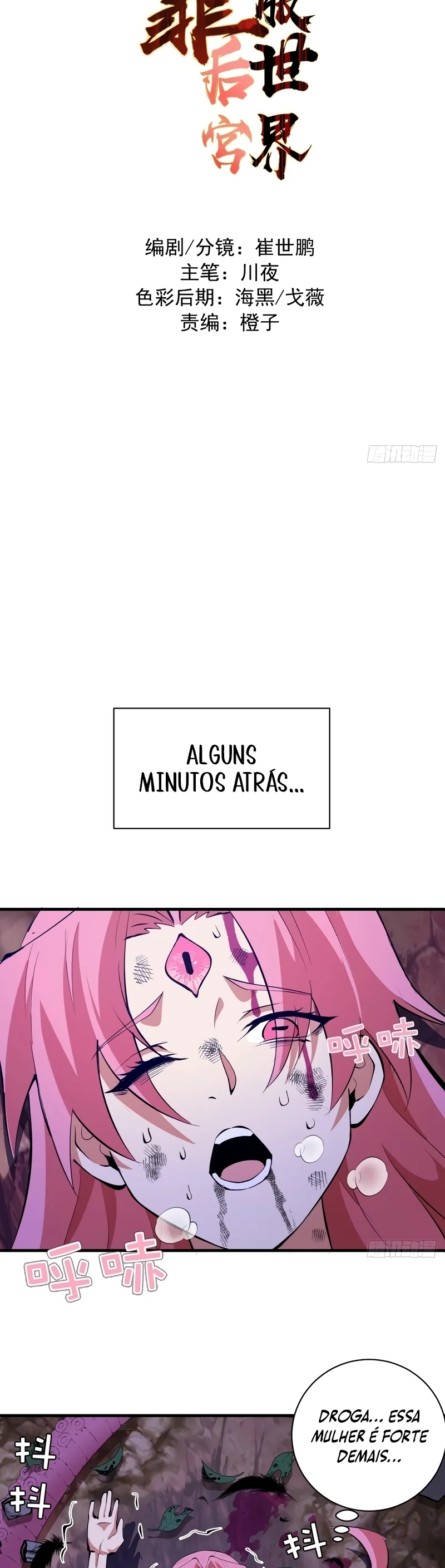 Eu Confio no Meu HarÃ©m para Conquistar o Mundo capitulo 73 pagina 2
