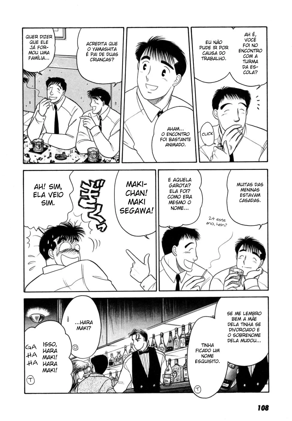 Daisuki capitulo 5 pagina 12
