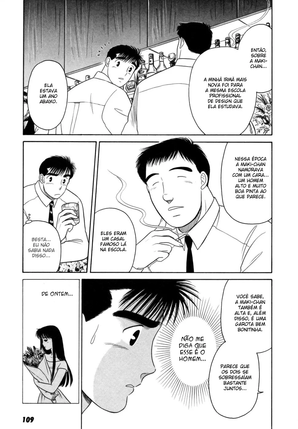 Daisuki capitulo 5 pagina 14
