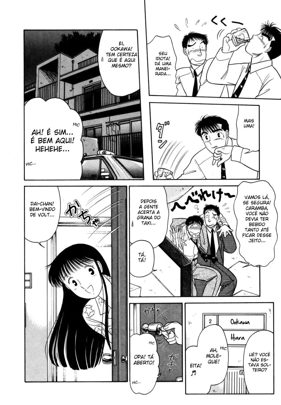 Daisuki capitulo 5 pagina 17