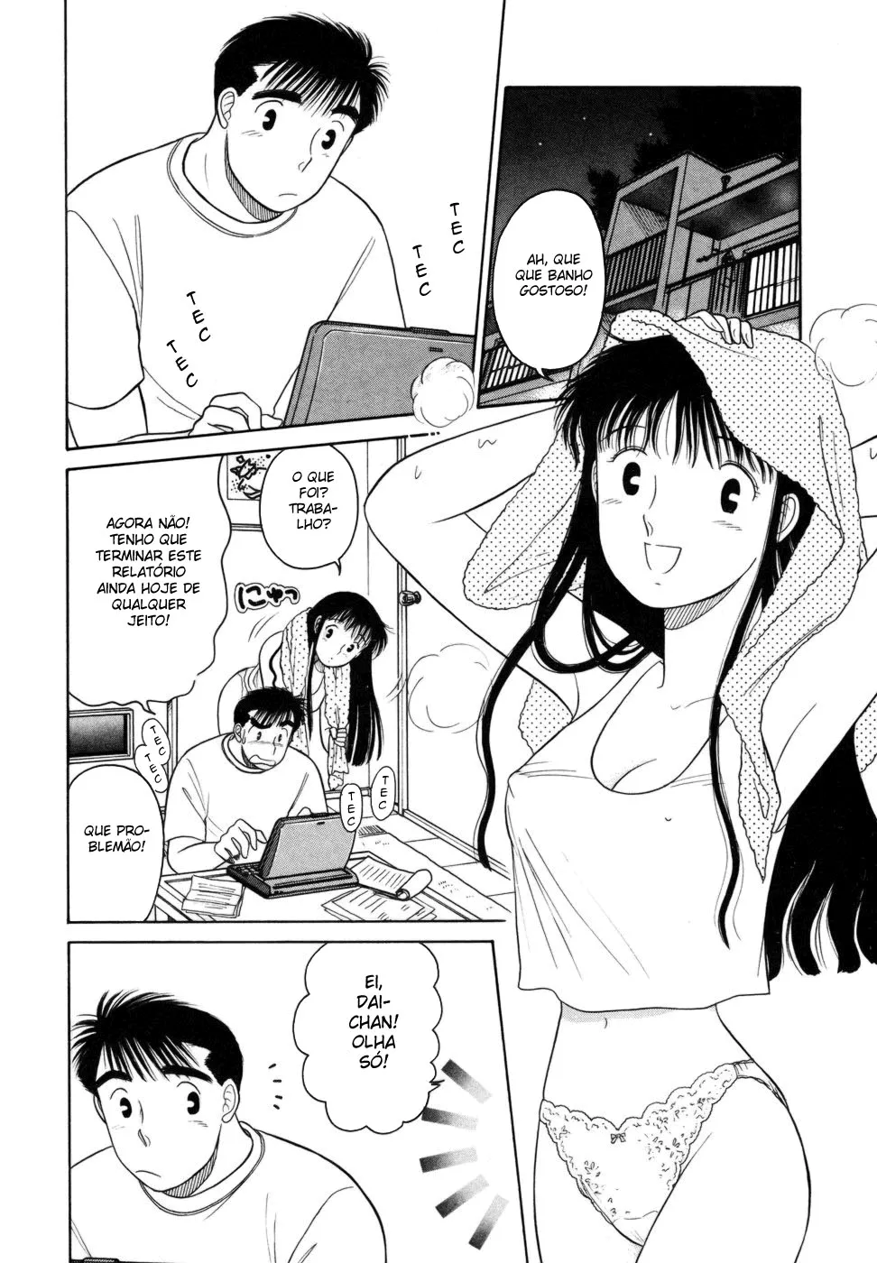 Daisuki capitulo 5 pagina 2