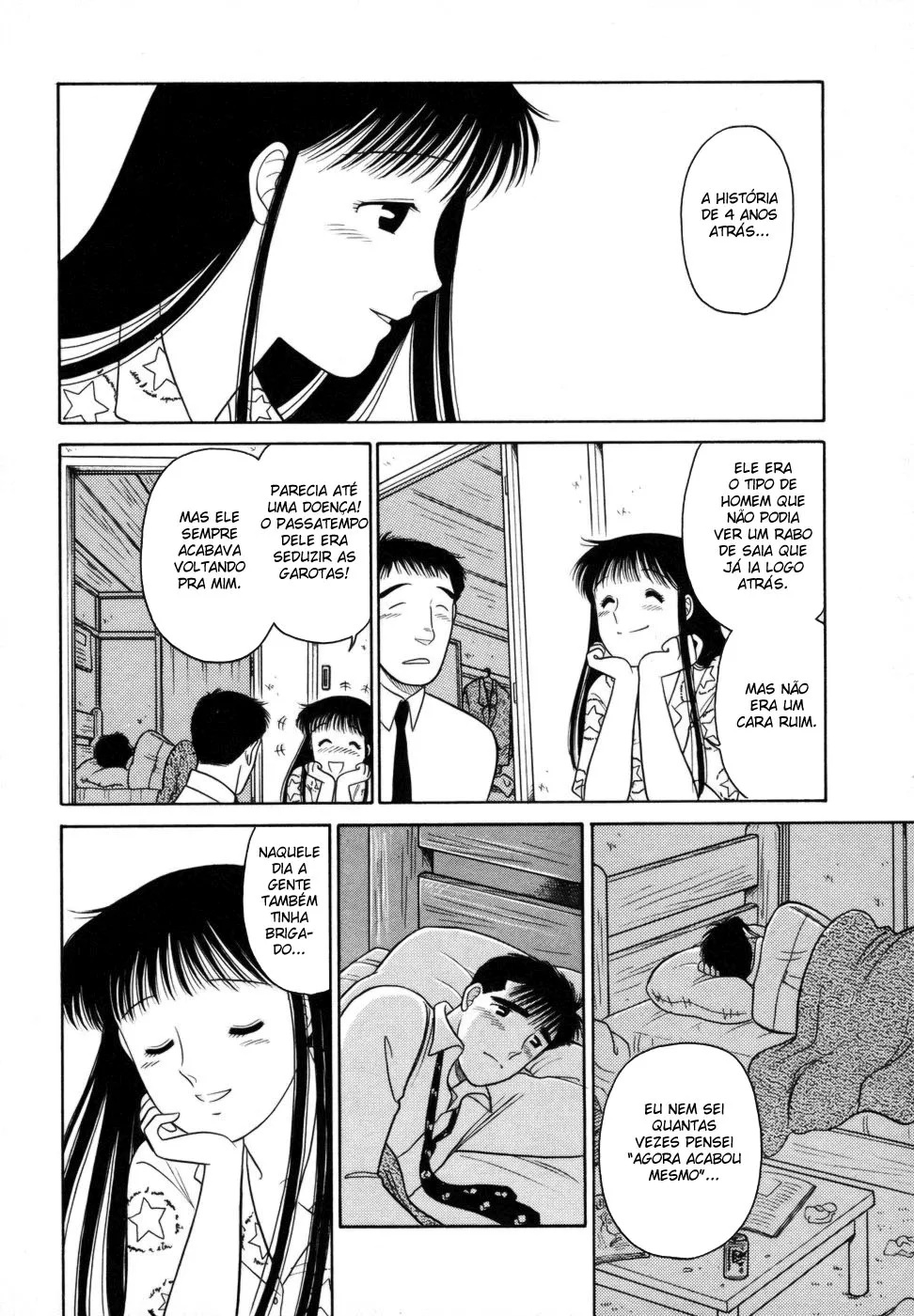 Daisuki capitulo 5 pagina 21