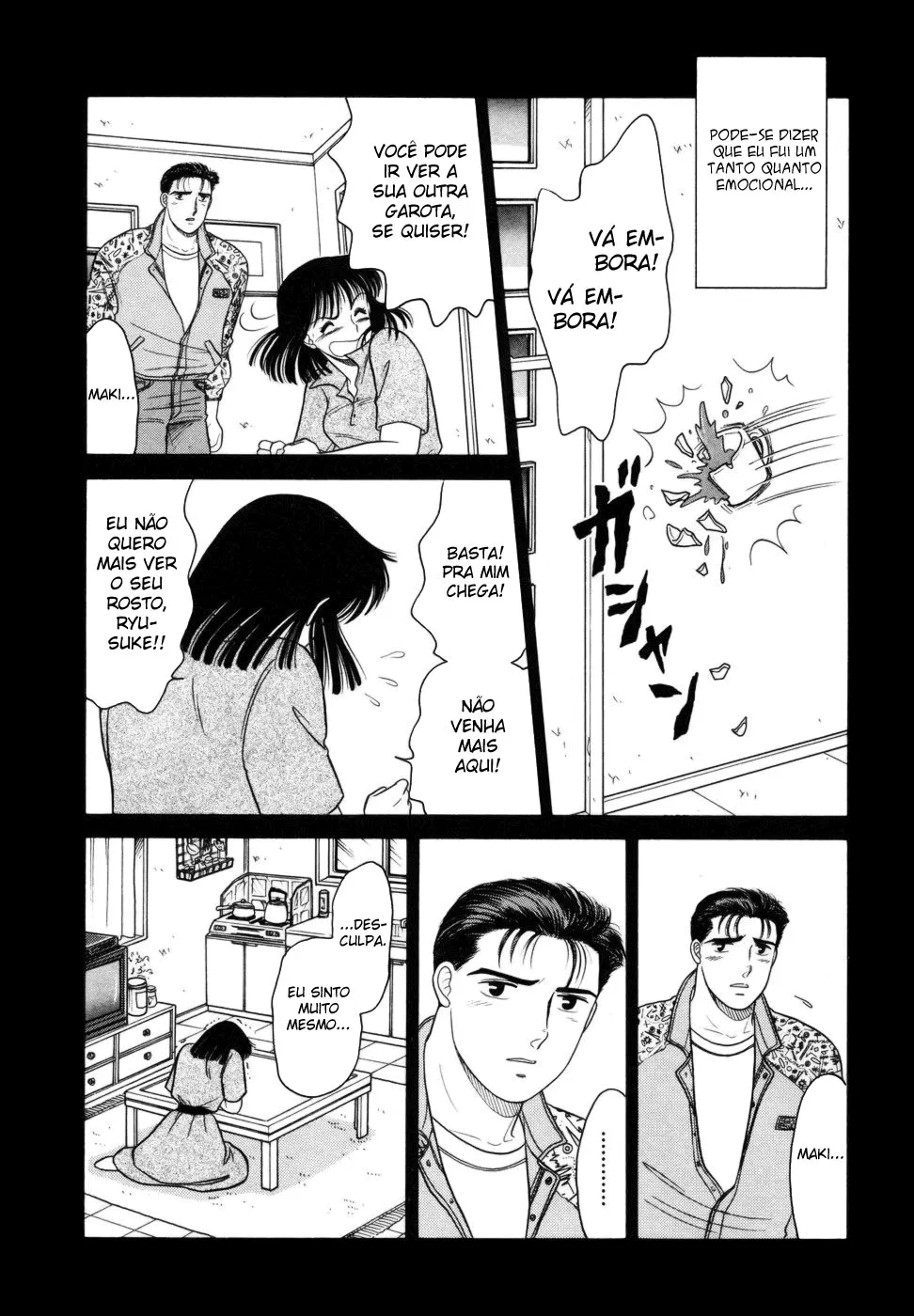 Daisuki capitulo 5 pagina 22