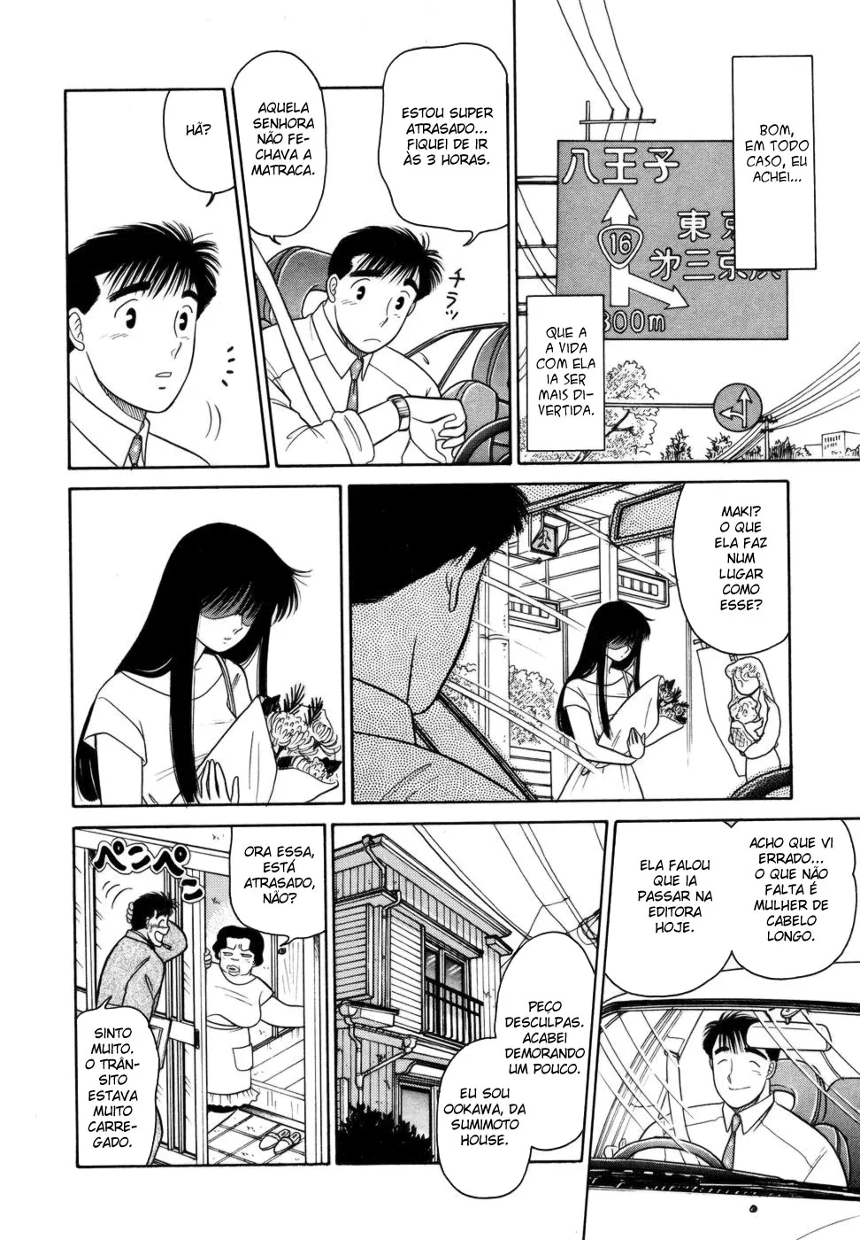 Daisuki capitulo 5 pagina 4