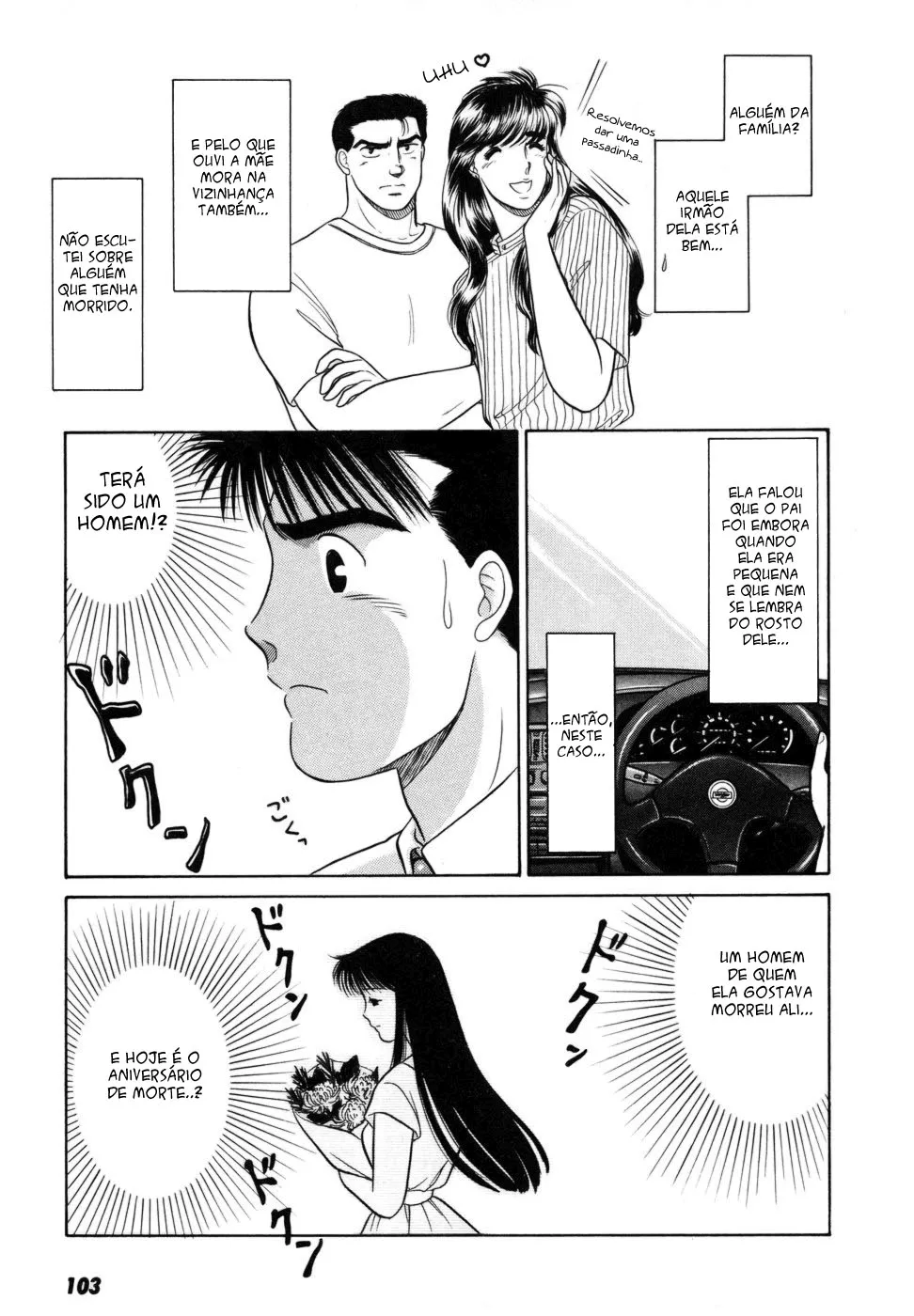 Daisuki capitulo 5 pagina 7
