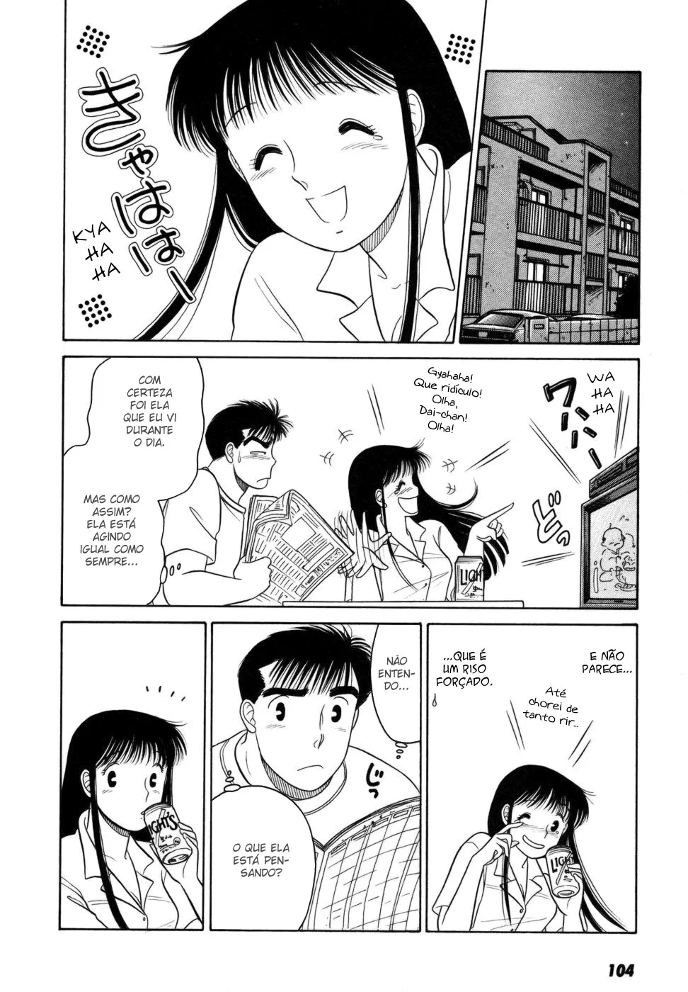 Daisuki capitulo 5 pagina 8