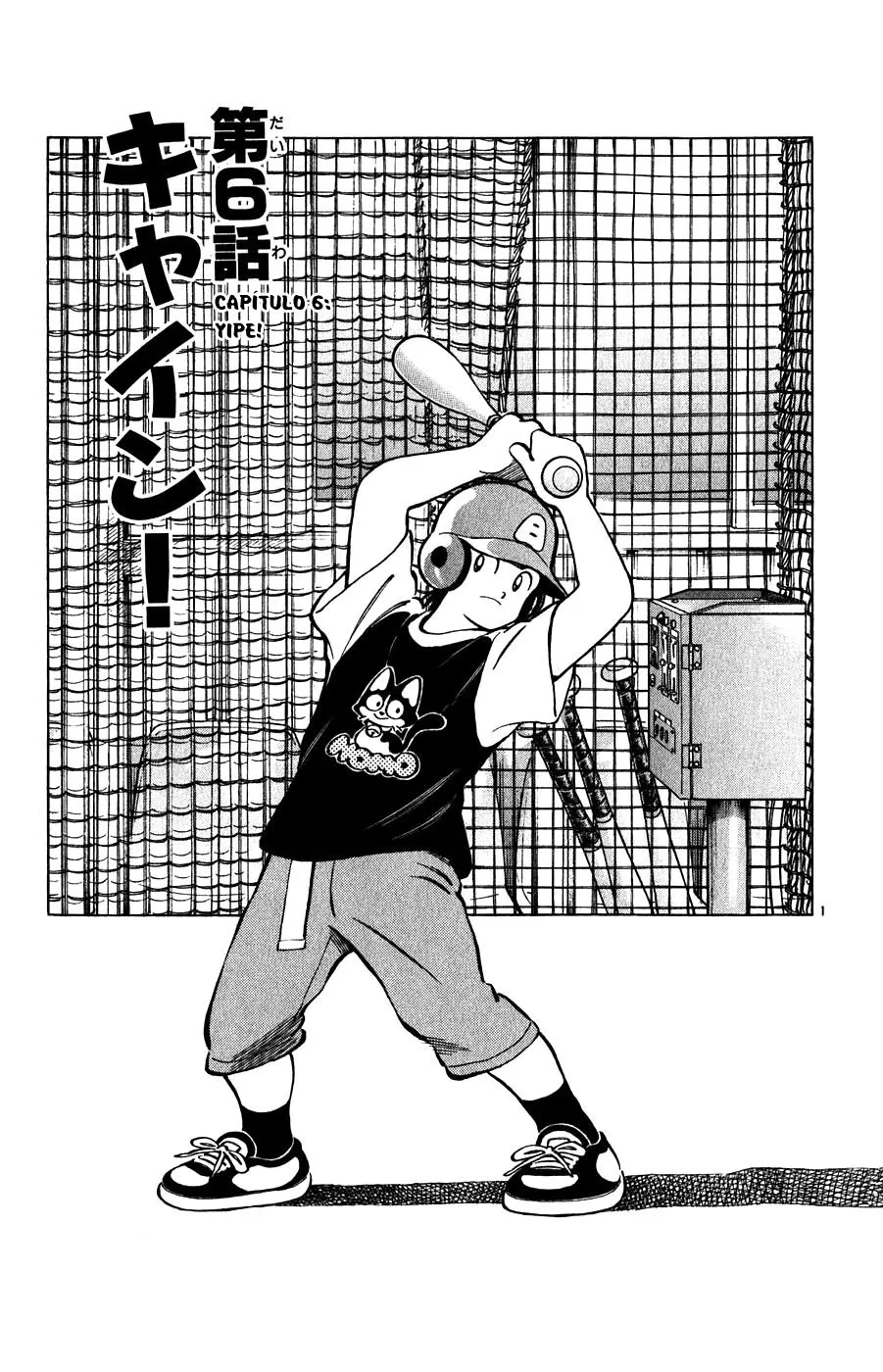 Jogo de Campo capitulo 5 pagina 1