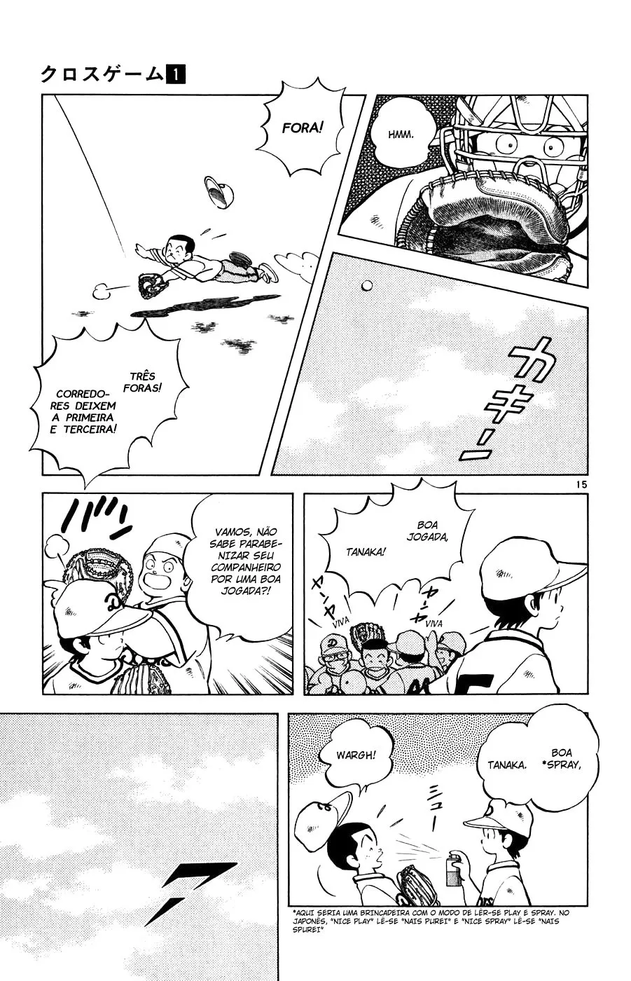 Jogo de Campo capitulo 5 pagina 15