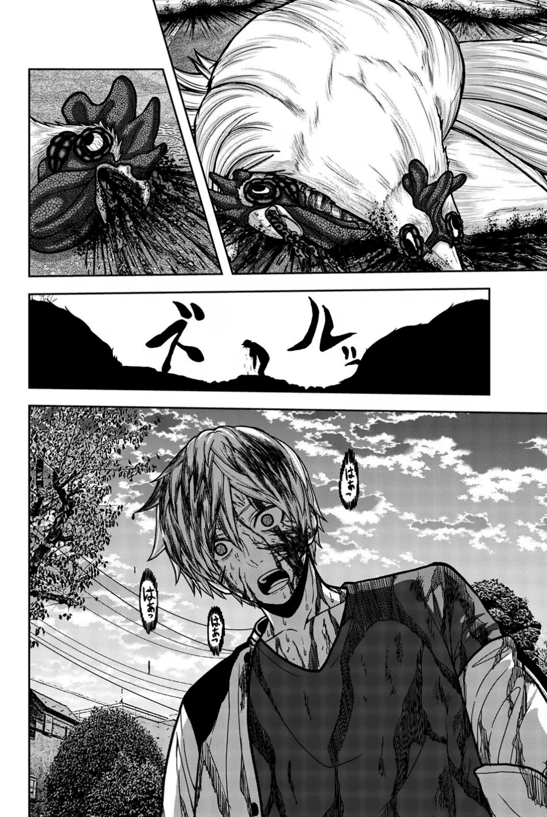 O Rei das Galinhas: O Orfanato AmeaÃ§ado capitulo 16 pagina 2