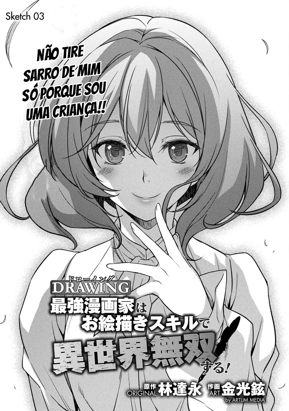 O Mangaka Mais Poderoso do Mundo Desenha seu Caminho para o Isekai! capitulo 3 pagina 2