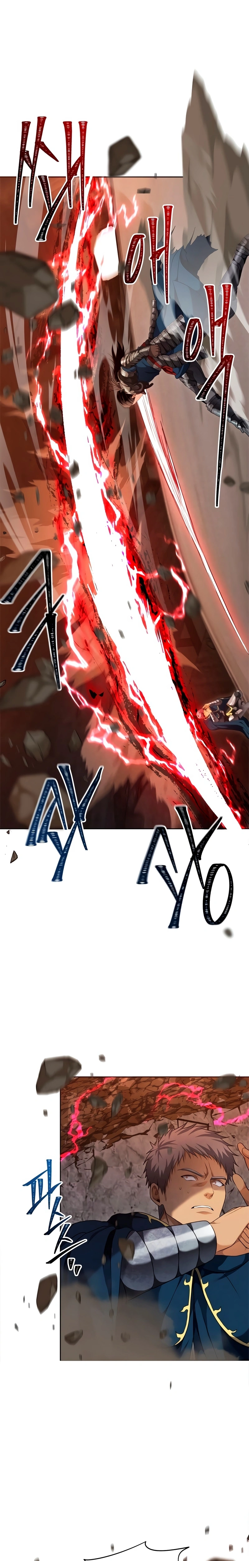 A Segunda Vida do Ranker capitulo 80 pagina 19